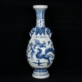 A Rare Blue and White Auspicious Cloud and Dragon Pattern Beast-Ears Vase