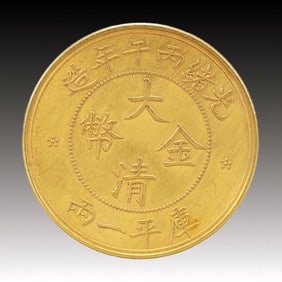 An Exquisite Gold Coin