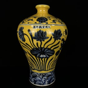 A Rare Yellow Glazed Blue and White Fish and Algae Pattern Vase