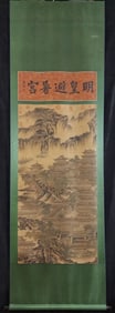 A Chinese Vertical Scroll Ink Painting of Landscape and Figure on Silk,Guo Zhongshu