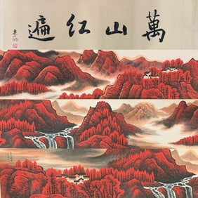 A Chinese Hand Scroll Ink Painting of Landscape on Paper,Li Keran