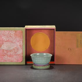 An Exquisite Guan yao Celadon Glazed Brush Washer,With an Imperial Poem by Emperor Qianlong