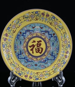 An Exquisite Enamel Fu-Character Lotus Pattern Plate