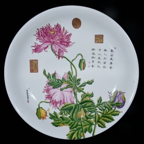 A Huge Ji Blue Glazed Enamel Painted Gold Flower Pattern Plate,With Poem