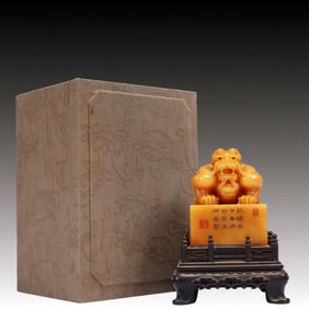 An Exquisite Tianhuang Stone Auspicious Beast Pattern Seal,With Zitanwood Base