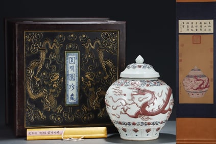 A Huge Blue and White Underglaze-Red Lotus and Dragon Pattern Cover Jar,With Vertical Scroll