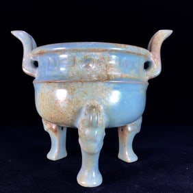 An Exquisite Ru yao Tripod Censer