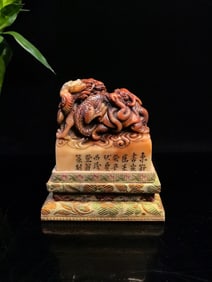 An Exquisite Tianhuang Stone Auspicious Beast Seal,with Poem