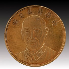 An Exquisite Gold Coin