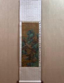 A Chinese Vertical Scroll Ink Painting of Landscape and Figure on Paper