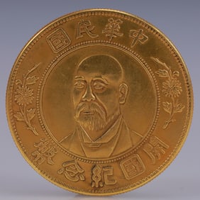 An Exquisite Gold Coin