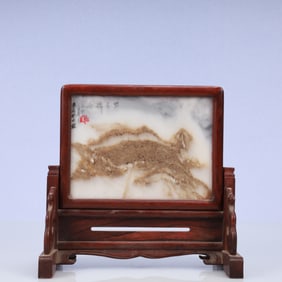 An Exquisite Huanghuali wood Table Screen