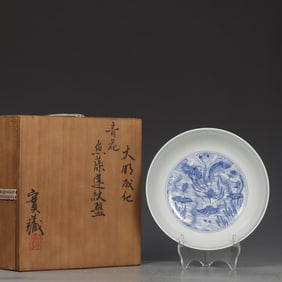 An Exquisite Blue and White Fish Pattern Plate