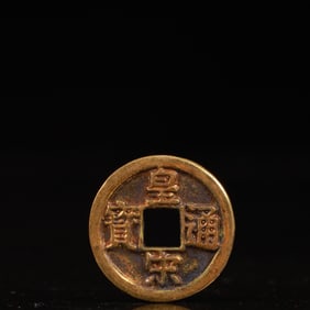 An Archaic Gilt Bronze Cash