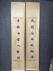 A Chinese Vertical Scroll Ink Calligraphy Couplet on Paper