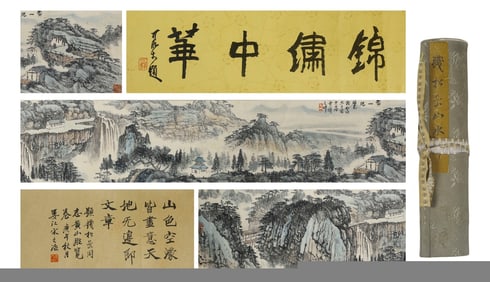 A Chinese Hand Scroll Ink Painting of Landscape and Figure on Paper