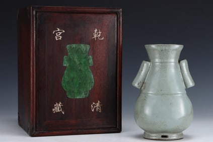 An Exquisite Guan yao Double-Ears Vase
