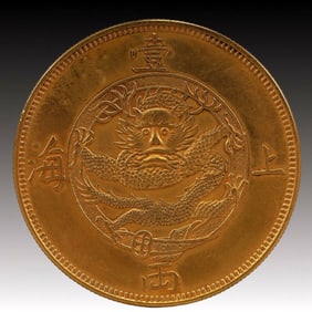 An Exquisite Gold Coin