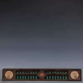 A Rare Zitanwood Abacus