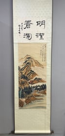 A Chinese Vertical Scroll Ink Painting of Landscape on Silk