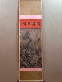 A Chinese Vertical Scroll Ink Painting of Landscape and Figure on Paper