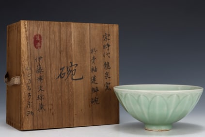 An Exquisite Longquan yao Celadon Glazed Lotus Pattern Bowl
