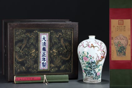 A Rare Famille-Rose Painted Gold Flower and Bird Pattern Vase,With Poem,With Chinese Vertical Scroll