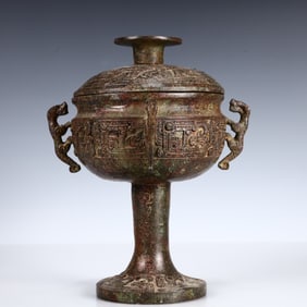 A Rare Bronze Dragon Pattern Double-Ears Cover Jar