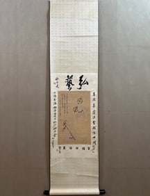 A Chinese Vertical Scroll Ink Painting of Figure on Paper,Zhang Daqian