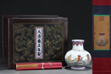 An Exquisite Famille-Rose Painted Gold Character and Story Pattern Vase,With Chinese Vertical Scroll