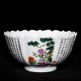 A Precious Famille-Rose Flower Pattern Bowl, With Poem