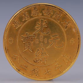 An Exquisite Gold Coin