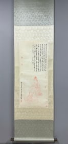 A Chinese Vertical Scroll Ink Painting of Character and Story on Paper
