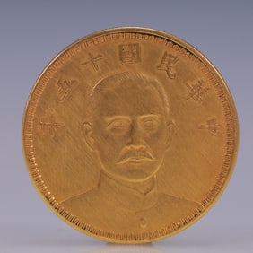 An Exquisite Gold Coin