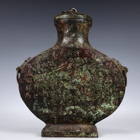 A Rare Bronze Double-Ears Bottle,With Inscription