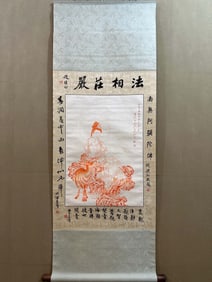 A Chinese Vertical Scroll Ink Painting of Figure on Paper,Zhang Daqian