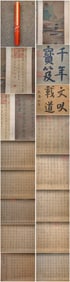 A Chinese Hand Scroll Ink Calligraphy on Silk