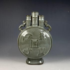 An Exquisite Guan yao Double-Ears Vase