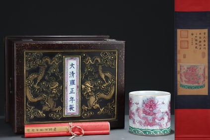 An Exquisite Iron-Red Painted Gold Seawater and Dragon Pattern Brush Pot,With Chinese Vertical