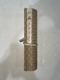 A Chinese Hand Scroll Ink Painting of Fruit and Vegetable on Paper