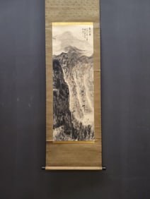 A Chinese Vertical Scroll Ink Painting of Landscape on Paper