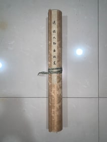 A Chinese Hand Scroll Ink Painting of Character and Story on Paper