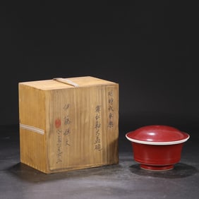An Exquisite Ruby Red Glazed Cover Bowl