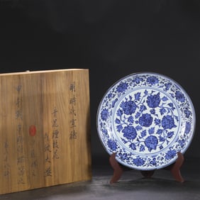 A Huge Blue and White Flower Pattern Plate