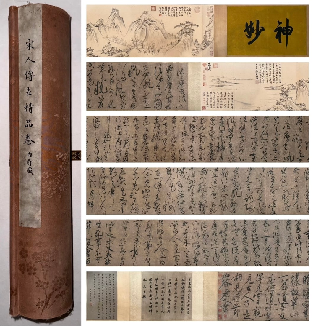 A Chinese Hand Scroll Ink Landscape on Paper: A Chinese Hand Scroll Ink Landscape on Paper,Huang Tingjian,Size:401.6inx14.2in 一幅中国水墨书法手卷,黄庭坚