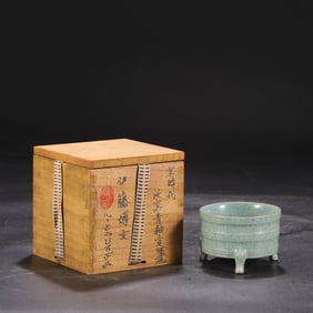 An Exquisite Ru yao Celeste Blue Glazed Tripod Censer