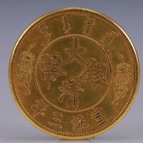 An Exquisite Gold Coin