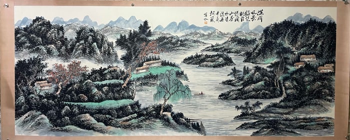 A Chinese Ink Painting of Landscape and Figure on Paper