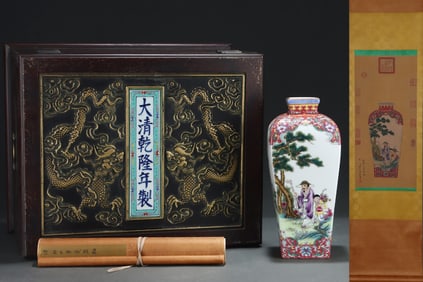 A Rare Famille-Rose Painted Gold Figure Pattern Vase,With Chinese Vertical Scroll Ink Painting on