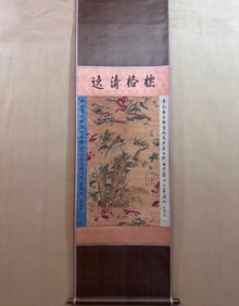 A Chinese Vertical Scroll Ink Painting of Flower and Bird on Paper